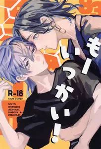 shiba yuuji|Dvamh.top .